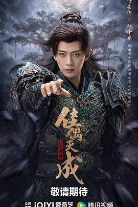 佳偶天成2026 第13集