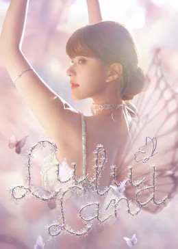 LuLu Land 赵露思见面会 单曲合集