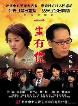 死去活来2007 第02集