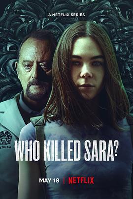 谁杀了莎拉第三季 第05集