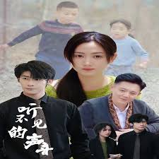 听不见的声音 第02集