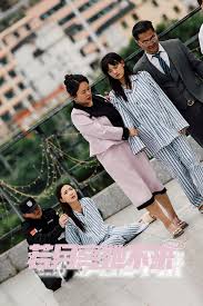 若月亮她不来 第01集