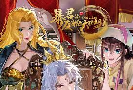 暴君的反穿越大联盟 第01集
