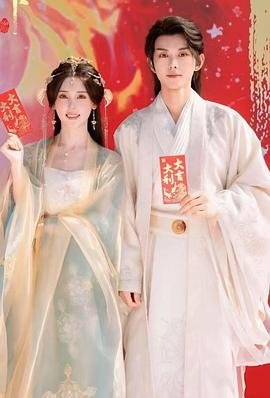 南宫谣 第12集