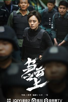 乌云之上 第06集